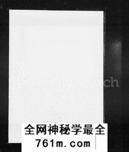 湖南萧氏族谱-醴南乐家庙竹山萧氏六修族谱 [4卷].pdf电子版