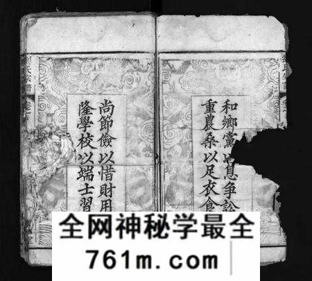 湖北刘氏族谱-刘氏宗谱 [9卷,首3卷](别名：Liu Shi Zong Pu).pdf电子版