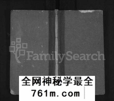 湖北李氏族谱-李氏支谱 [3卷,首2卷](别名：李氏宗谱).pdf电子版
