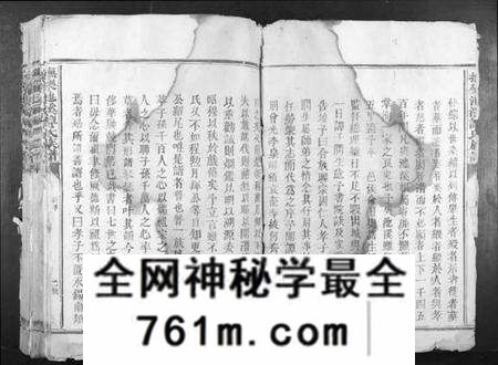 江西谭氏族谱-抚乐池溪谭氏族谱.pdf电子版