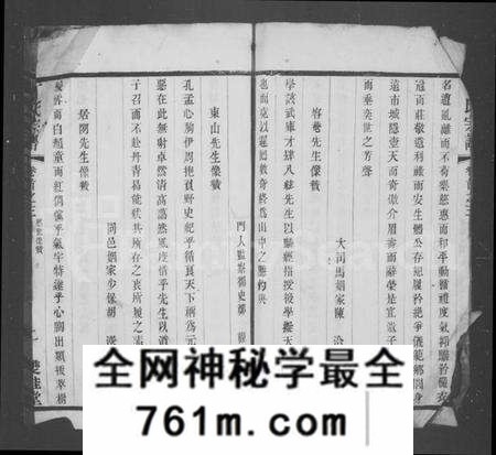 江苏丁氏族谱-丁氏宗谱 [残卷](别名：丁氏重修宗谱).pdf电子版