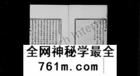江苏程氏族谱-程氏支谱 [6卷](别名：古吴程氏祖孙传略).pdf电子版