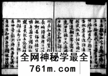 浙江何氏族谱-[乌程]何氏家谱.pdf电子版