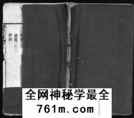 湖北锺氏族谱-锺氏宗谱 [11卷,首2卷](别名：楚黄锺氏宗谱、Zhong Shi Zong Pu、钟氏宗谱).pdf电子版