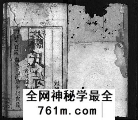 湖北苏氏族谱-苏氏宗谱 [8卷,首2卷](别名：Su Shi Zong Pu、苏氏宗谱).pdf电子版