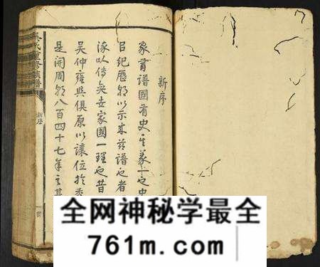 江西吴氏族谱-吴氏重修族谱.pdf电子版