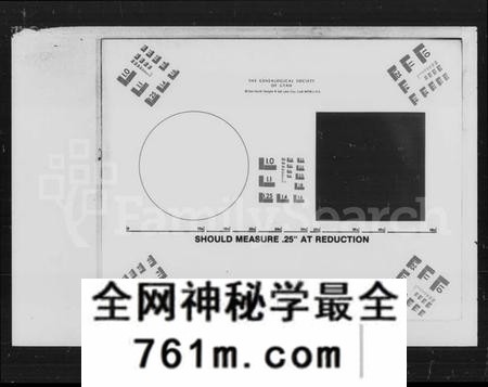 湖南胡氏族谱-郴州兴宁县城南胡氏族谱.pdf电子版