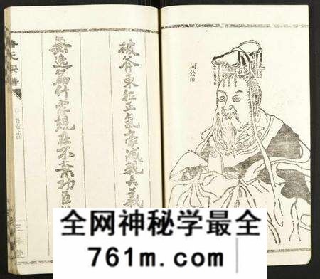 湖北鲁氏族谱-鲁氏宗谱.pdf电子版