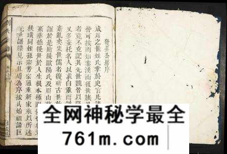 江西刘氏族谱-刘氏宗谱.pdf电子版