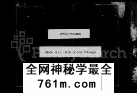 浙江陈氏族谱-萧邑陈氏宗谱 [14卷].pdf电子版