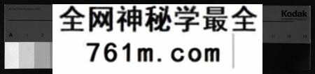 湖南李氏族谱-李氏四修族谱 [22卷,首2卷].pdf电子版