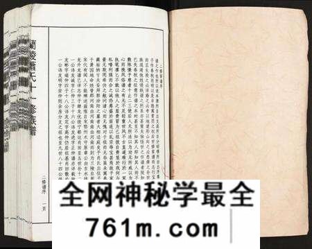 江西萧氏族谱-兰陵萧氏十一修族谱.pdf电子版