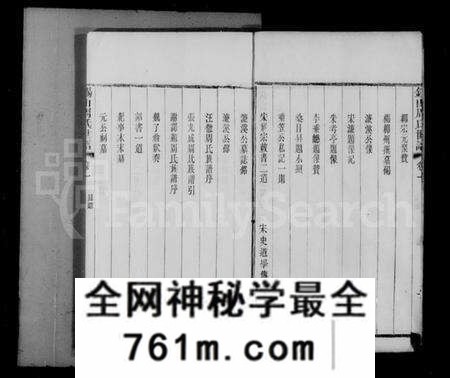 江苏周氏族谱-锡山周氏世谱祠祀[17卷](别名：锡山周氏宗谱、锡山周氏世谱、周氏家乘).pdf电子版