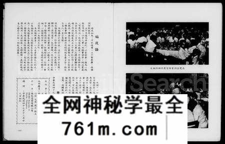 中国林氏族谱-西河林氏族志(别名:旅菲西河林氏宗亲总会成立五十周年纪念刊、Xi He Lin Shi Zu Zhi).pdf电子版