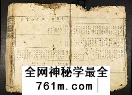 江西李氏族谱-兴邑桐溪李氏族谱.pdf电子版