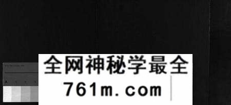 湖北陈氏族谱-陈氏宗谱 [13卷,首3卷](别名：黄冈县上伍乡陈氏宗谱、Chen Shi Zong Pu).pdf电子版
