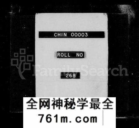 江苏杭氏族谱-维扬江都杭氏族谱 [4卷](别名：高邮杭氏族谱).pdf电子版