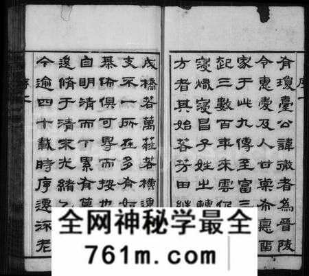 江苏高氏族谱-高氏宗谱 [16卷](别名：芳田高氏宗谱).pdf电子版