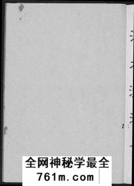 江西丘氏邱氏族谱-瑞金丘(邱)氏族谱.pdf电子版