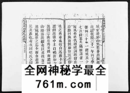江西陈氏族谱-石城陈坊陈氏族谱[62卷].pdf电子版