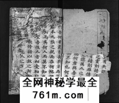 湖南彭氏族谱-湘乡约溪彭氏五修族谱 [18卷,艺文3卷,末2卷].pdf电子版