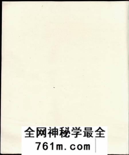 程氏奕世祖茔图谱不分卷