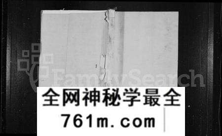 江苏孙氏族谱-前观孙氏宗谱 [8卷](别名：云阳前观孙氏重修宗谱、孙氏宗谱).pdf电子版