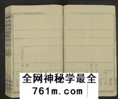 江西帅氏族谱-帅心逸公支谱[12卷及卷首].pdf电子版