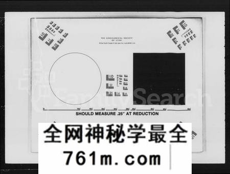 湖南陈氏族谱-梅溪陈氏支谱 [10卷].pdf电子版