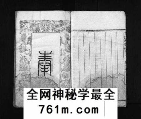 湖北李氏族谱-李氏家谱 [10卷](别名：黎山李氏家谱、Li Shi Jia Pu、李氏家谱).pdf电子版