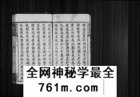 湖南刘氏族谱-刘氏族谱 [21卷,及卷首末].pdf电子版