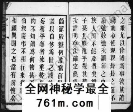江苏刘氏族谱-刘氏家乘[16卷](别名：刘氏宗谱、中梅刘氏续修家乘).pdf电子版