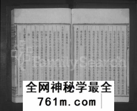 湖南陈氏族谱-颖川陈氏续修族谱 [10卷].pdf电子版