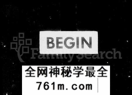 江苏陆氏族谱-武进下浦陆氏本支谱 [17卷, 含卷首附艺文志12卷].pdf电子版