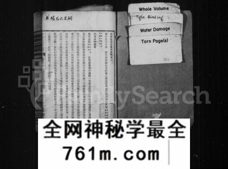 广东、福建尤氏族谱-尤氏宗谱 _ [76卷].pdf电子版