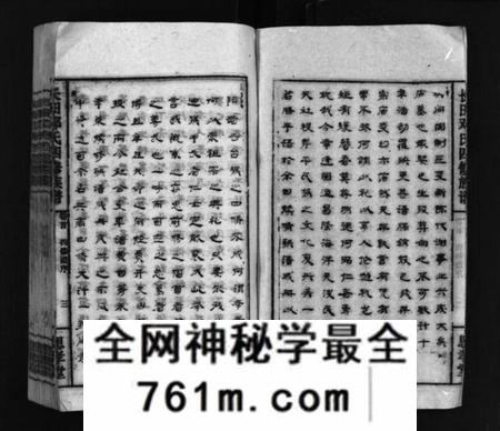 湖南邓氏族谱-上湘长田邓氏四修族谱 [13卷,首2卷].pdf电子版