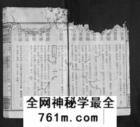 江西韩氏族谱-韩氏族谱.pdf电子版