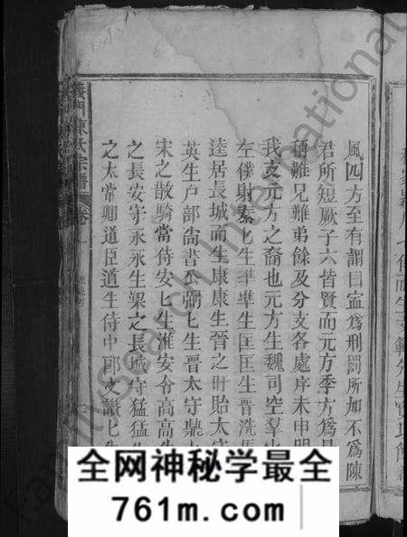 江西陈氏族谱-义门陈氏宗谱 [10卷].pdf电子版