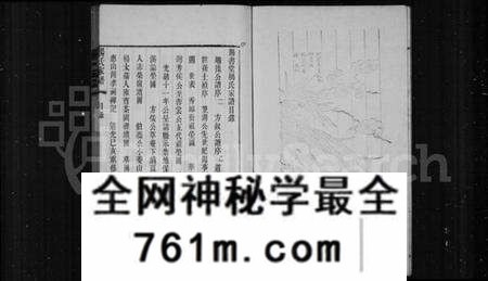 江苏杨氏族谱-赐书堂杨氏家谱(别名：杨氏家谱).pdf电子版