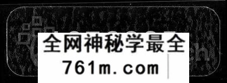 湖南萧氏族谱-萧氏六修族谱 [12卷,首2卷].pdf电子版