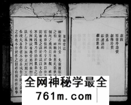 江西王氏族谱-银山王氏重修族谱.pdf电子版