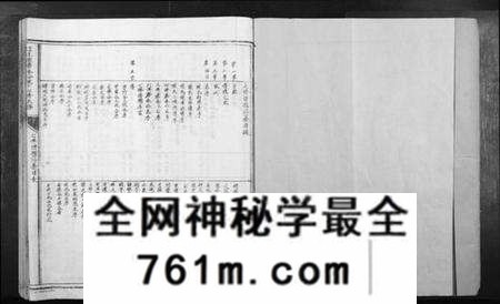 江西陈氏族谱-信丰陈嘉会公派下七修玉碟[不分卷].pdf电子版