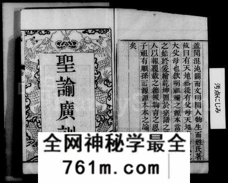 江苏米氏族谱-米氏宗谱 [2卷](城南米氏重修宗谱).pdf电子版