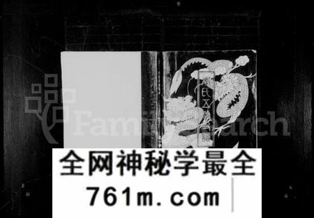 湖南李氏族谱-嫩草江李氏支谱 [8卷].pdf电子版