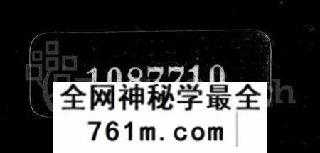 浙江曹氏族谱-萧山曹氏宗谱 [25卷,附补遗].pdf电子版