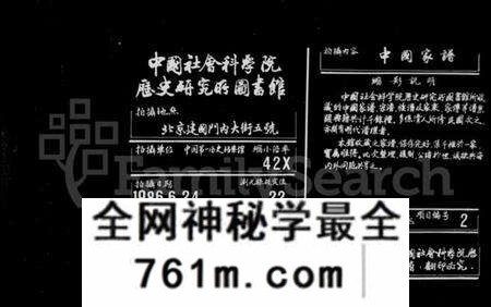 浙江楼氏族谱-楼氏家乘 [42卷].pdf电子版