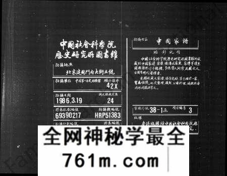 浙江沈氏族谱-兰风沈氏宗谱 [14卷,首2卷].pdf电子版