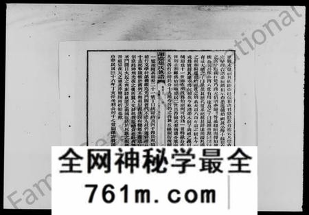 湖南巢氏族谱-湘阴巢氏族谱 [16卷,首4卷].pdf电子版