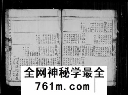 江西赖氏族谱-赖氏五修族谱.pdf电子版