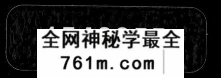 湖南尹氏族谱-井田尹氏六修族谱 [世系4卷,行传20卷,及卷首,末].pdf电子版